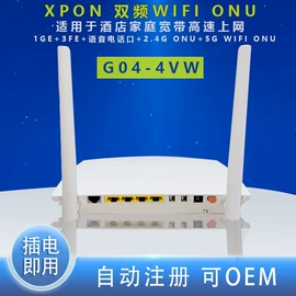 其他通信产品;无线AP;网络交换机