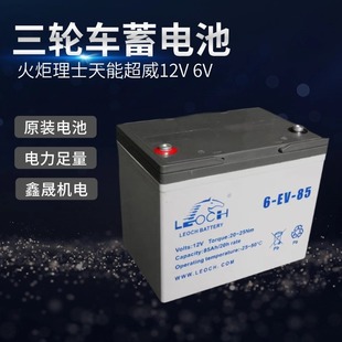 ��݆܇늳� �����ʿ���ܳ���늄�8H 100AH 120AH 12V��늳�