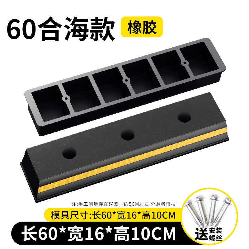 Hehai de caucho 600 * 160 * 100mm tornillo gratuito