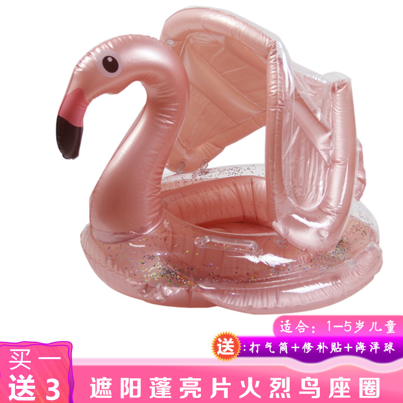 Peng Flamingo Seat 0-4 세 Sequin 이것은 스팽글 시리즈입니다.
