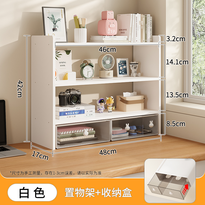 심플한 3단[화이트]서랍2개