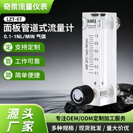 流量计;玻璃工艺品