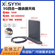 5G�ĺ�һ·�����쾀 ��ϟo���W��ʹ������wifi�o��·������̖SMA