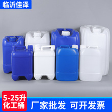 ���x����ͰʳƷ��5��/10��/15��/20��/25���ѴaͰ�UҺͰ����Ͱ