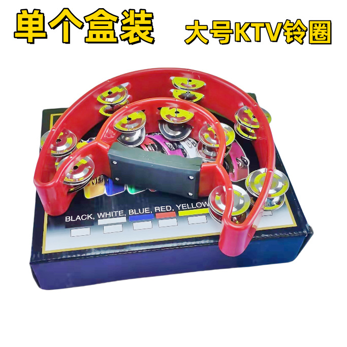KTV sonajero percusión instrumento pandereta bar Entretenimiento alegría gran campana de plástico doble fila anillo tambor flor