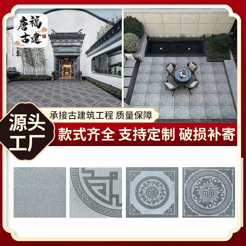 Антикварная полностью керамическая напольная плитка, новая полностью керамическая антикварная напольная плитка в китайском стиле, напольная плитка, декоративная паркетная кварцевая плитка