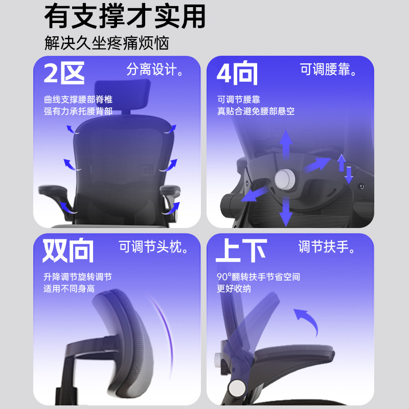 Silla de oficina, personal, silla de computadora, silla ergonómica, asiento sedentario, silla de oficina, silla de deportes electrónicos de dormitorio