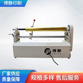 烫金机;塑料印刷;移印机