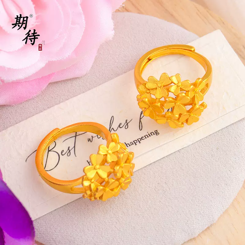 金店同款沙金绣球花戒指批发时尚百搭镂空立体花手饰女送女友礼物