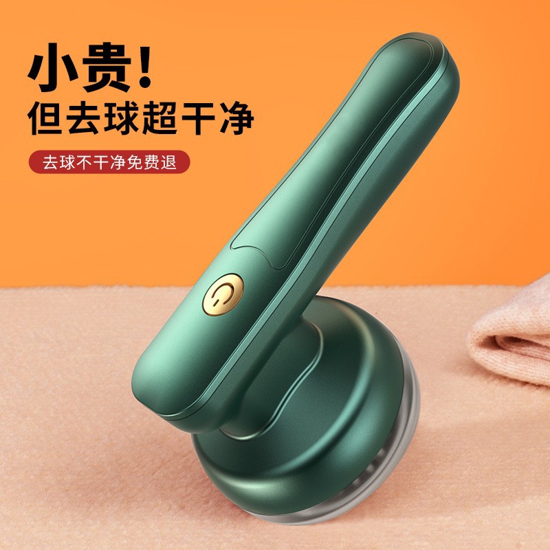 金正剃毛器毛球机毛球修剪器充电剃毛器衣服去球器毛衣除球器批发