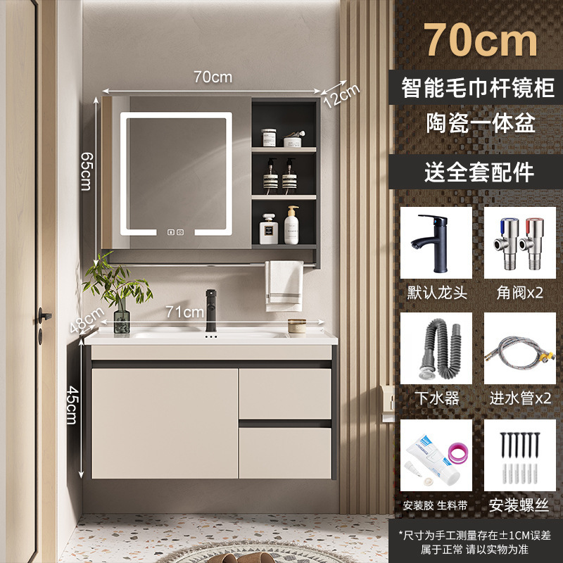 Combinación de gabinete de baño inteligente espejo de Feng Shui oculto mesa de lavado de baño lavabo integrado de cerámica