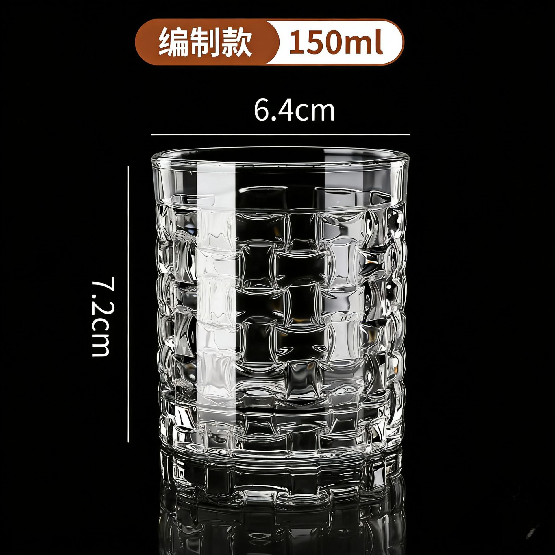 9008-4 우븐컵 150ML