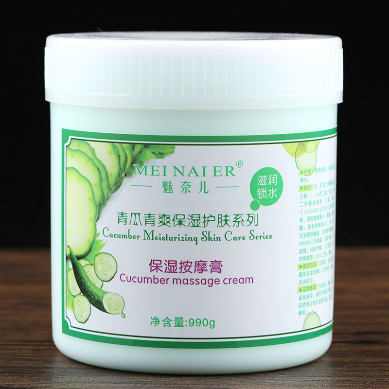 青瓜按摩膏1-1