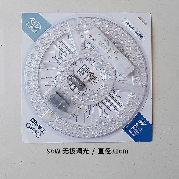 96W, diameter 310mm