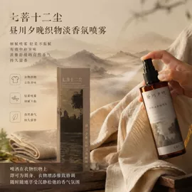 香薰;香;佛香/线香