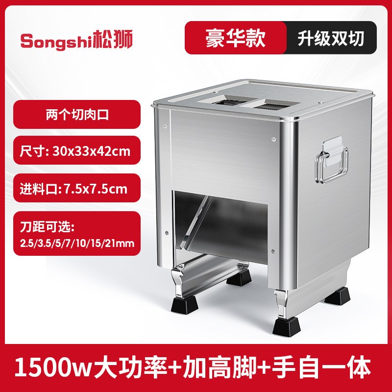 cortador de carne cortador de corte eléctrico comercial cortador de carne nuevo cortador de acero inoxidable automático pequeño de alta potencia