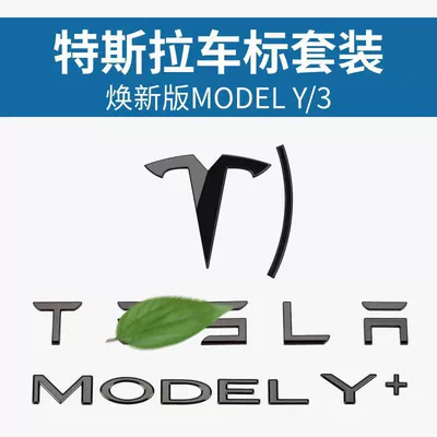 Letter Tail Label Accessories: Car logo