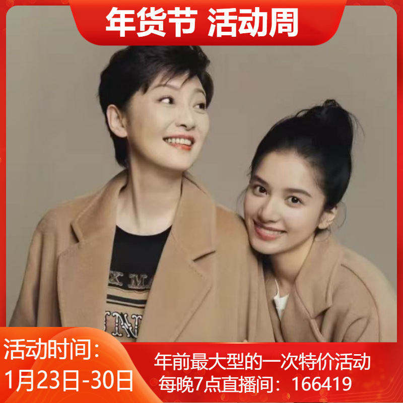 G Square Edition High-End Popular High-Quality Main Recommendation m Brand 101801 Double-Breasted Horn Hand-Stitched Cashmere Wool Coat for Women