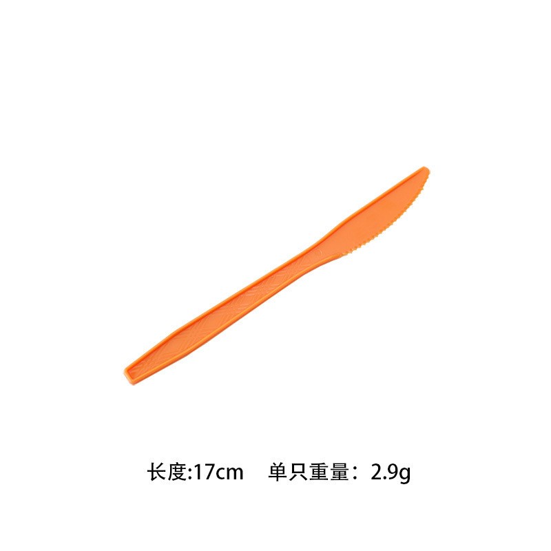 오렌지 나이프 10 개