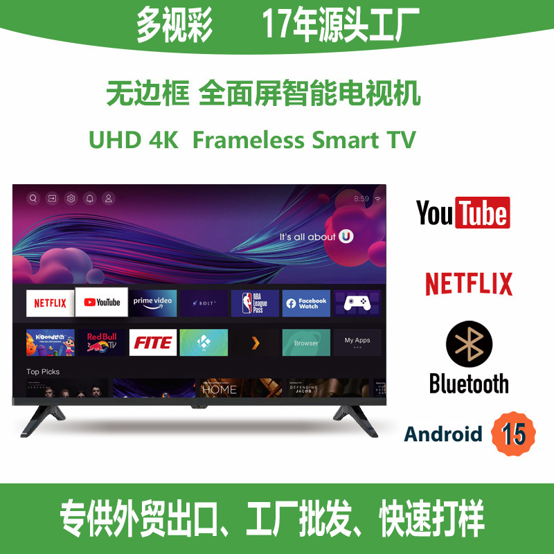 Foreign Trade Export 32-Inch 42-Inch 55-Inch 65inch 85inch Lcd Tv 4K Ultra-Clear Large-Screen Smart Tv Foreign Trade Export 32-Inch 42-Inch 55-Inch 65inch 85inch Lcd Tv 4K Ultra-Clear Large-Screen Smart Tv