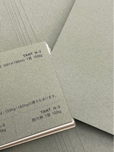 Imported thousand-color paper N3 imported paper TANT wrapping paper handmade paper art paper special paper