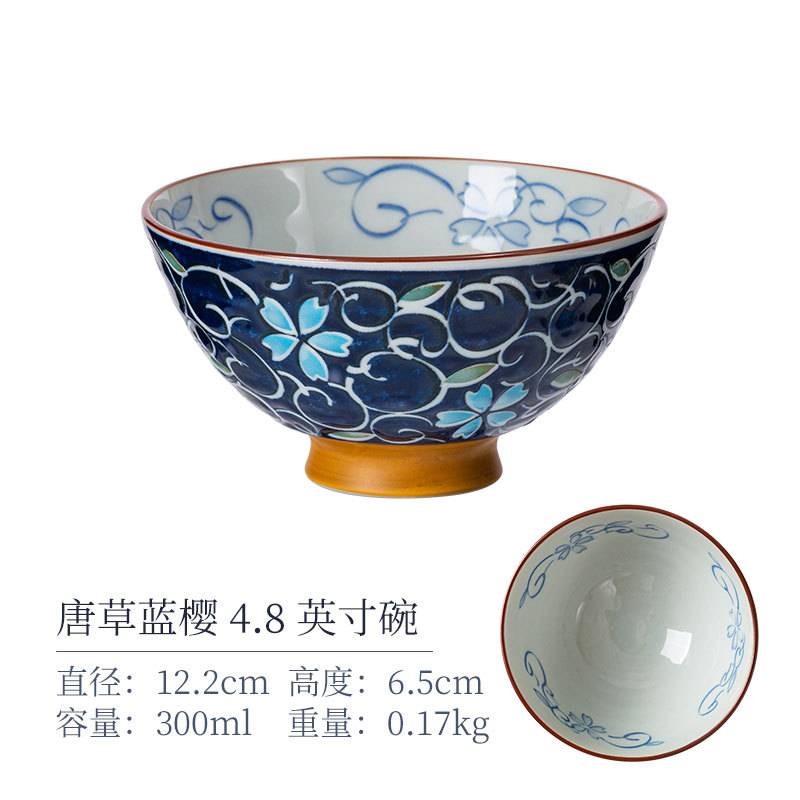 Tangcao Blue Sakura 4.8 -INCH MOWE