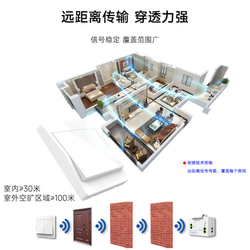 Type 86 self-generating wireless switch, wiring-free, battery-free remote control switch, dual control, wall switch at will