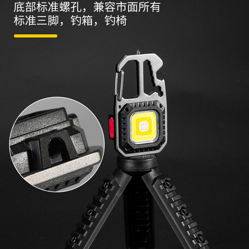 Cross-border multi-functional keychain light, portable emergency light strong magnetic work light, outdoor compact keychain flashlight