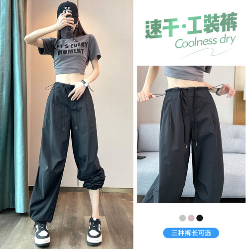 American style quick-dry work pants for girls, summer thin loose casual sports pants with drawstring, high-waisted wide-leg pants, trendy
