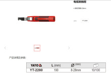 �נ�����|�����Q �о��ҕ�������Q �W����Ƥ�Q�о��QƤ��YT2280