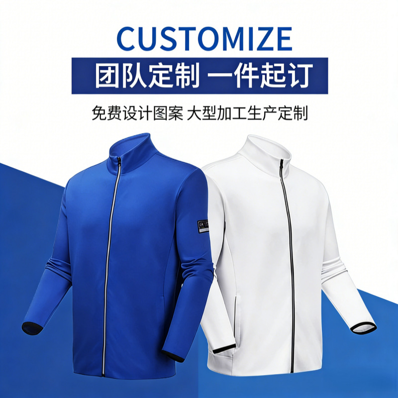 Casual Sports Jacket for Spring and Autumn, Stand-Up Collar, Long-Sleeved, Unisex for Boys and Girls, Suitable for Outdoor Hiking and Running, Customizable with Print