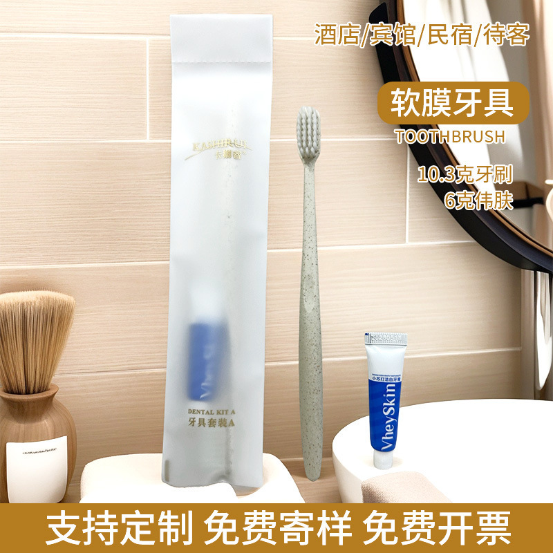 ホテル専用の歯磨き粉付き使い捨て歯ブラシ、ホテル・B&Bのアメニティセット、家庭用おもてなし用の柔らかい毛の歯ブラシ|undefined