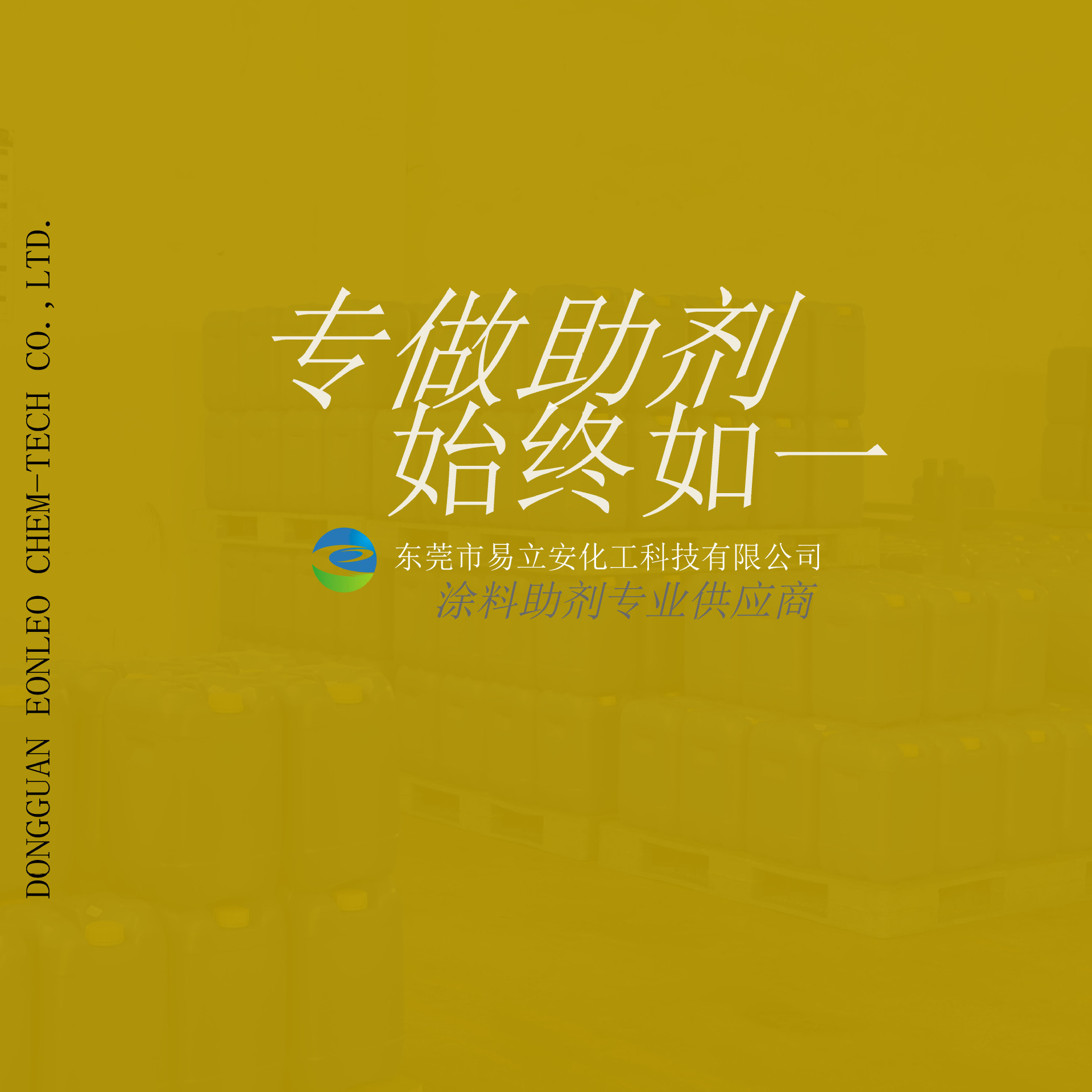 563导电剂高固含油性涂料油墨地坪涂料导电剂静电喷涂导电剂