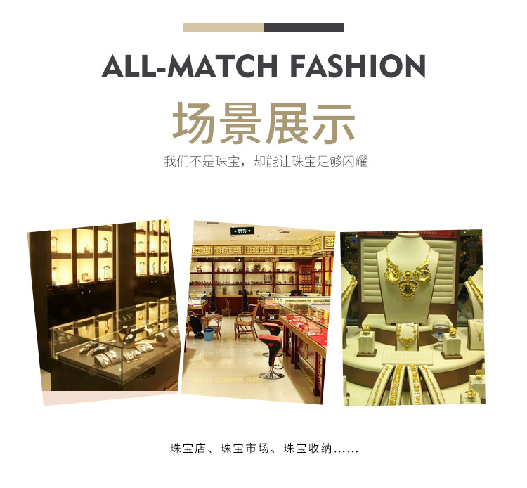 首饰盒详情页_14