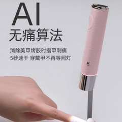 ONAILは目を傷つけずにマニキュアを携帯します。