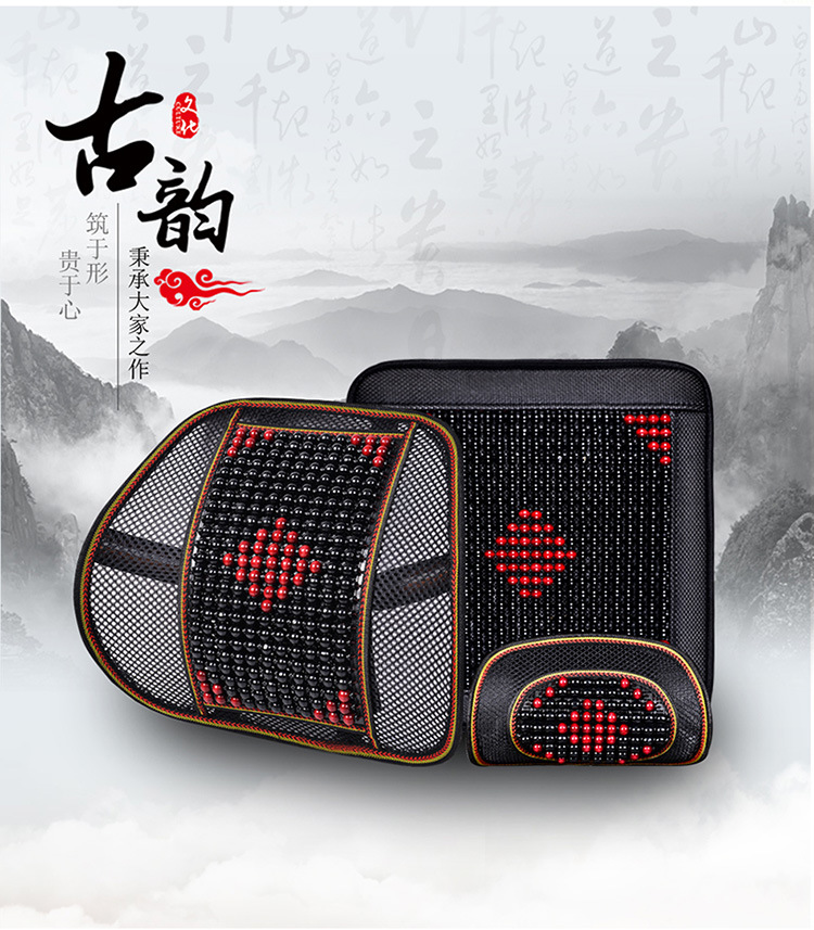 Wooden Bead Lumbar Support Square Cushion Headrest Multi-Piece Set Car Lumbar Support Seat Cushion Massage Single Piece Drop Shipping Wholesale