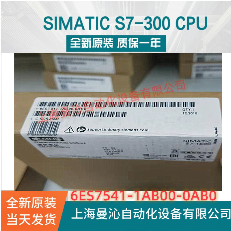 6ES7541-1AB00-0AB0 Siemens S7-1500 Communication Module 6ES75411AB000AB0