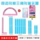 Second to fourth grade primary school students geometric figure activity angle parallelogram triangle magnetic multi-element demonstrator