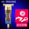 4 points [Upgraded with scraping and washing] Thickened and explosion-proof