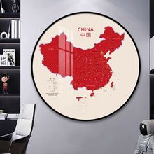 中国世界地图装饰画圆形玄关餐厅会客厅办公室挂画书房壁画背景墙