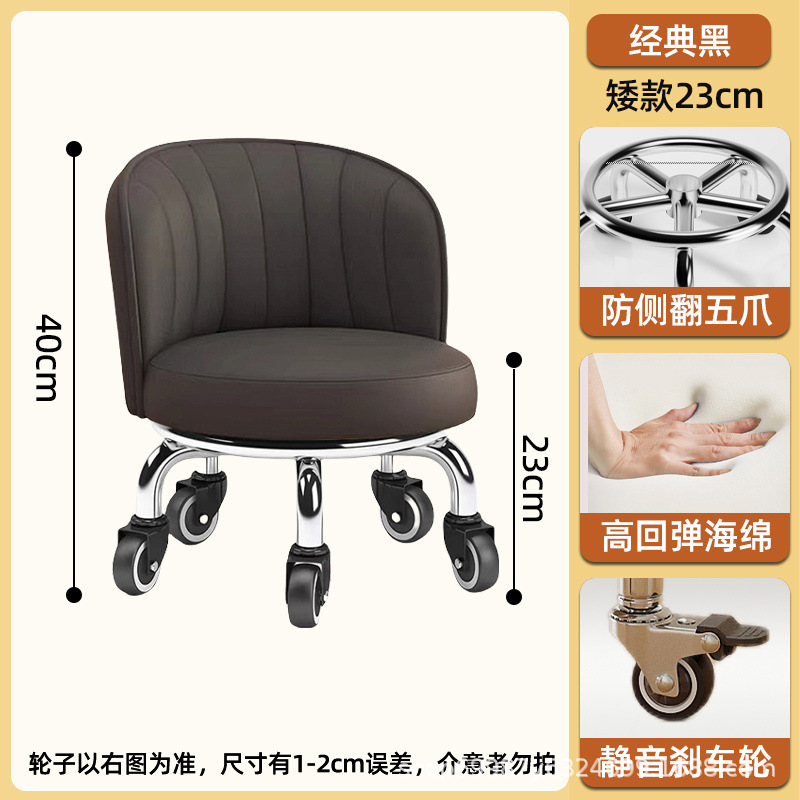 Rueda universal taburete pequeño para el hogar, taburete de poleas elevadas, cambio de zapatos, banco giratorio con ruedas, silla de respaldo móvil para niños con 5 ruedas