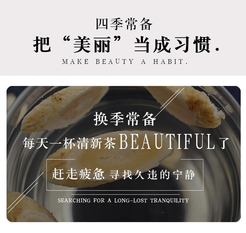Astragalus Mulberry Tangerine Peel Hawthorn Tea Bags Huang Qi Sang Shen Chen Pi Shan Zha 20 Count Wellness Tea key features