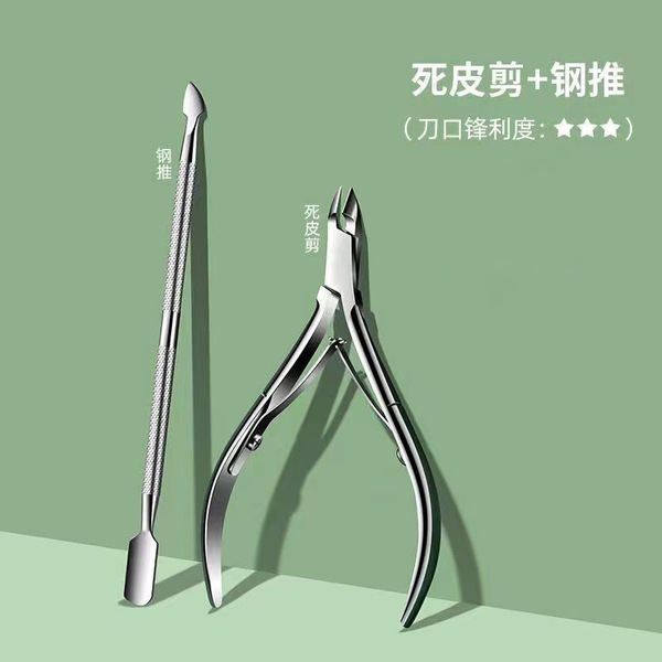 Exfoliating manicure tools set stainless steel for manicure…
