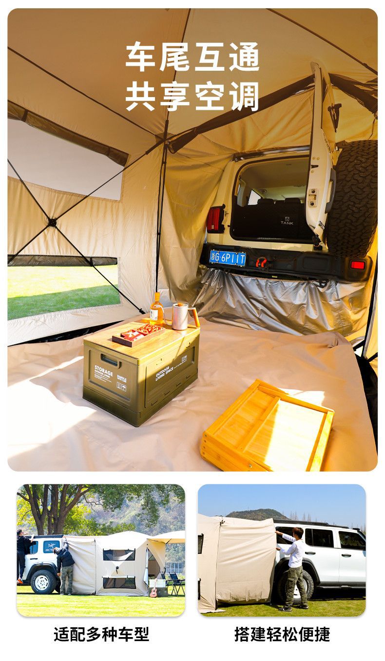 Car-Mounted Tent, No Need to Set Up, Oxford Cloth, Fiberglass, Sun Protection, Windproof, Foldable Lounge Tent, Car Rear Tent, Outdoor Camping