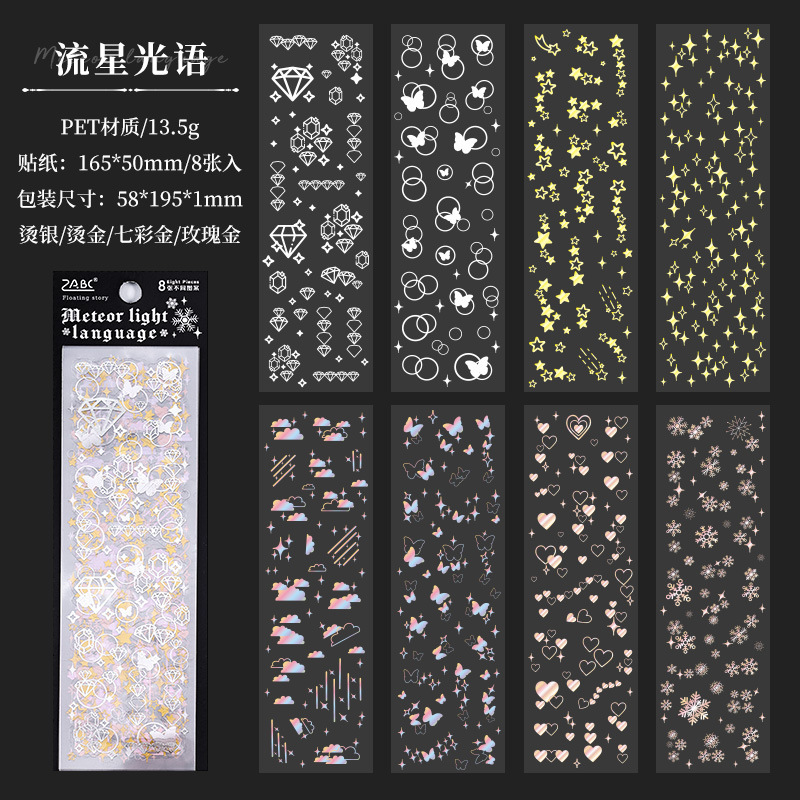 Flotante historia transparente pegatinas impermeables para mascotas diy libro diario estampado láser material estampado de plata pegatinas de tarjetas