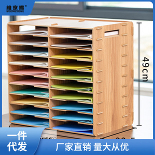 File Storage Rack, Organizing Storage Rack, File Rack, Information Rack, Multi-Layer A4 File Bag, Desktop, Large Capacity and Instantity