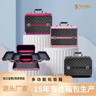 Double open portable cosmetic box with makeup artist nail kit portable storage aluminum suitcase large capacity box