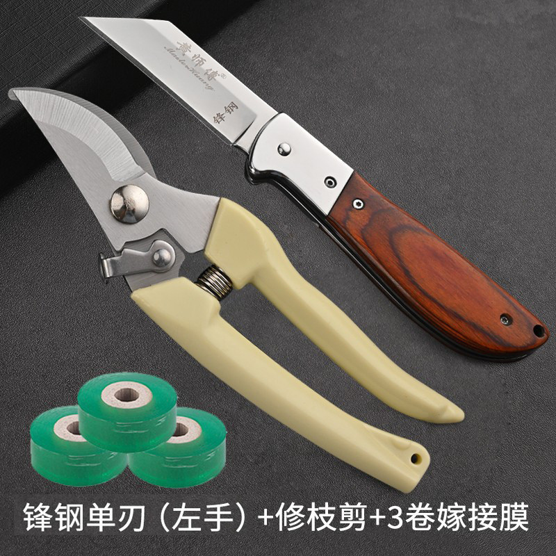 ドイツから輸入した果樹接ぎ木用の鋭い鋼のナイフ、大きなバラの左手用の特別なツール、プロの接ぎ木ナイフ|undefined