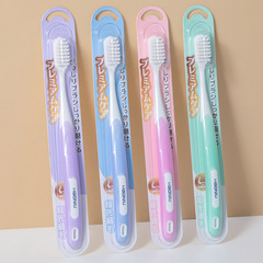 Hao Niu Adult Soft Hair Japanese Toothbrush Independent Packaging Daily Use Department Store Household Fine Wire Soft Hair Toothbrush Wholesale 