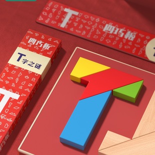 ���ɰ���֮�i��ͯ��ƴ�D3��6�q����5���ɰ�С�W��һ�꼉���